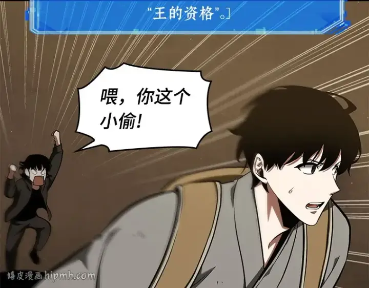 《全知读者视角》064 王座的主人（4）图56
