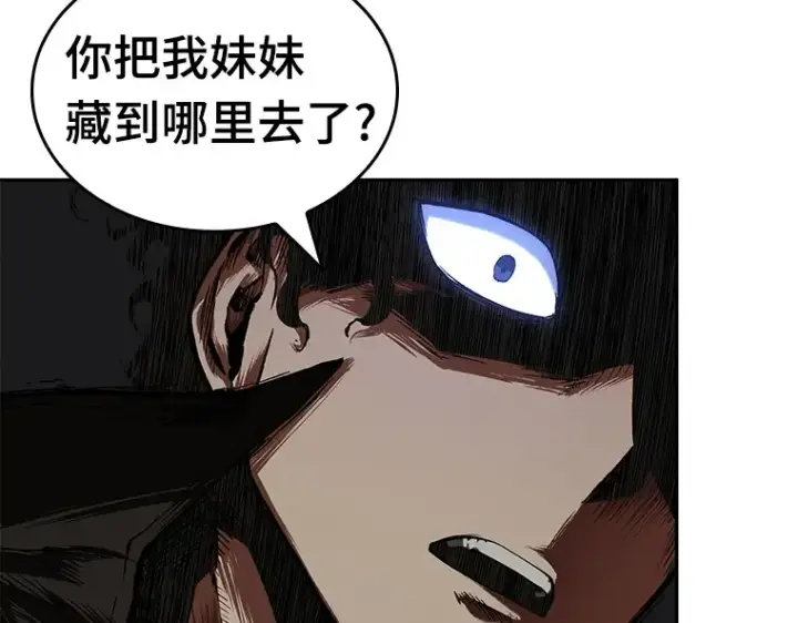 《全知读者视角》064 王座的主人（4）图77