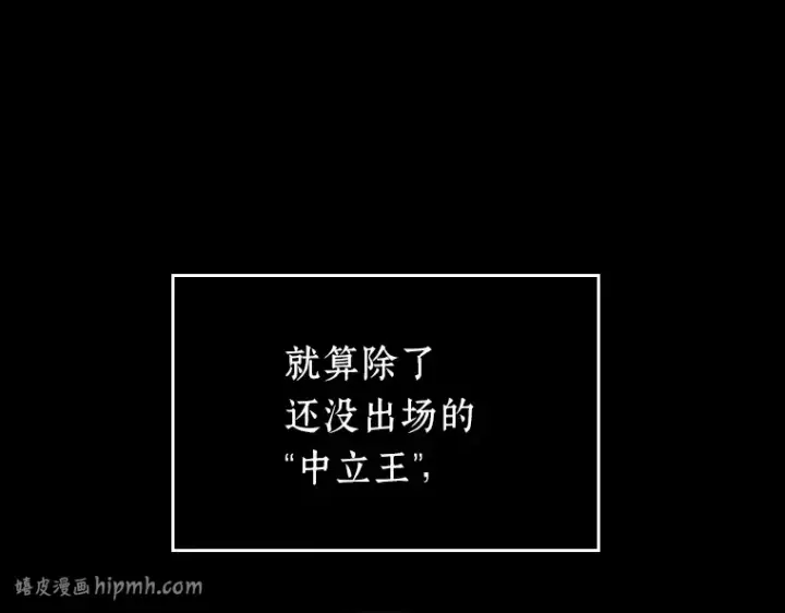 《全知读者视角》064 王座的主人（4）图8