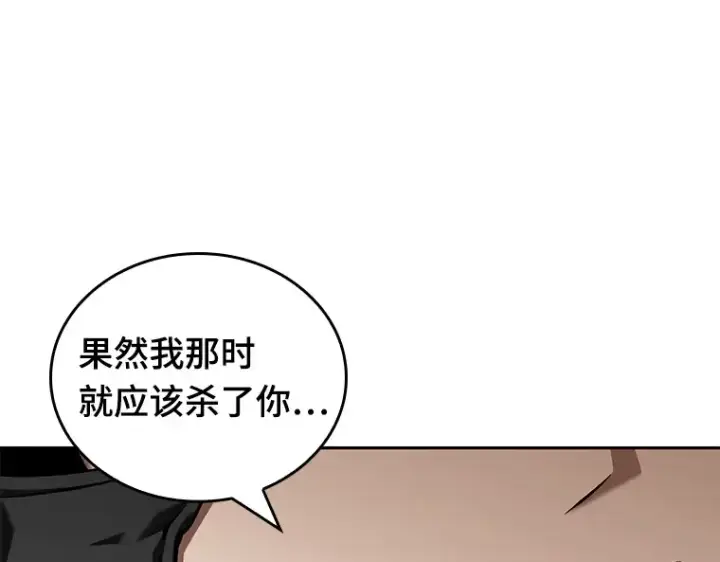 《全知读者视角》064 王座的主人（4）图86