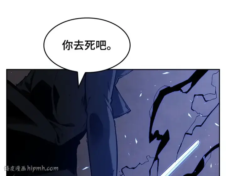《全知读者视角》064 王座的主人（4）图88
