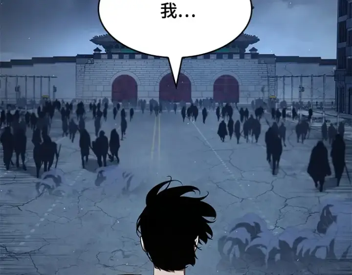 《全知读者视角》065 没有王的世界（1）图108