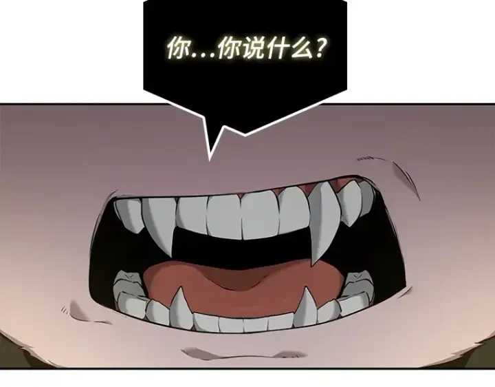 《全知读者视角》065 没有王的世界（1）图123