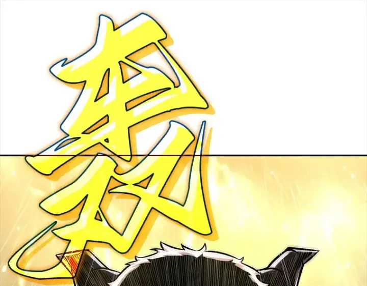《全知读者视角》065 没有王的世界（1）图125