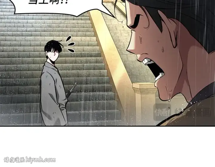 《全知读者视角》065 没有王的世界（1）图152
