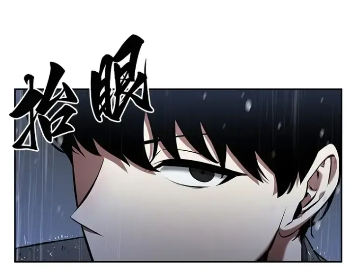 《全知读者视角》065 没有王的世界（1）图163
