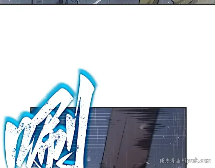 《全知读者视角》065 没有王的世界（1）图168