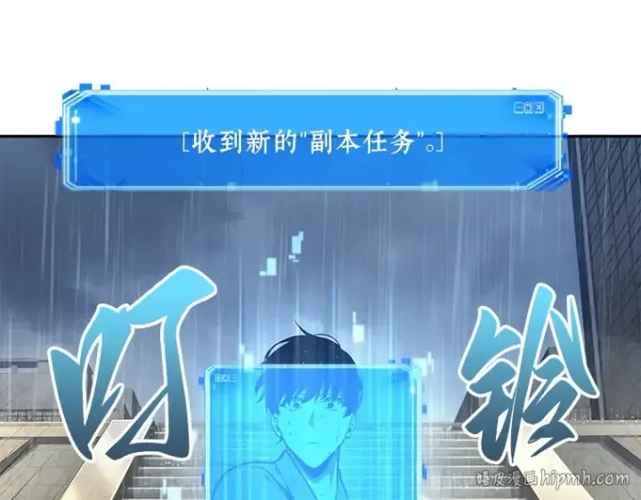 《全知读者视角》065 没有王的世界（1）图192