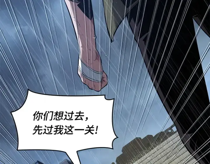 《全知读者视角》065 没有王的世界（1）图202