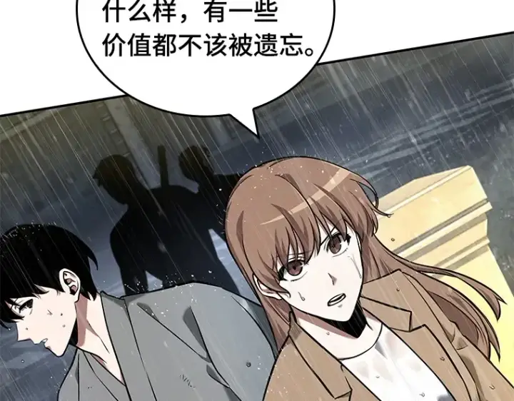 《全知读者视角》065 没有王的世界（1）图211