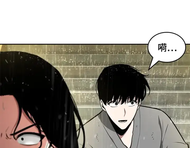《全知读者视角》065 没有王的世界（1）图226