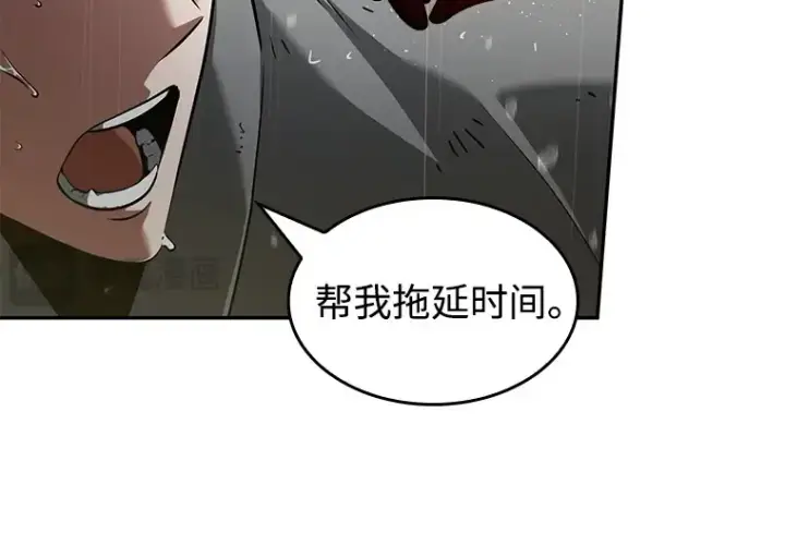 《全知读者视角》065 没有王的世界（1）图235