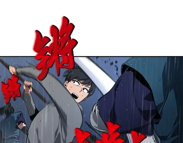 《全知读者视角》065 没有王的世界（1）图239