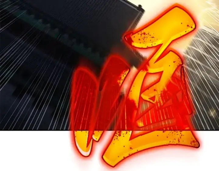 《全知读者视角》065 没有王的世界（1）图33