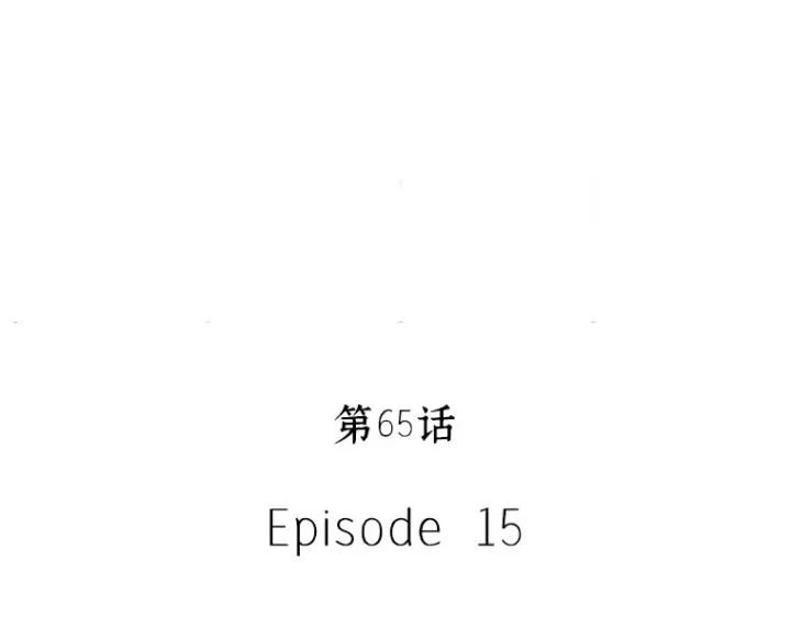 《全知读者视角》065 没有王的世界（1）图37