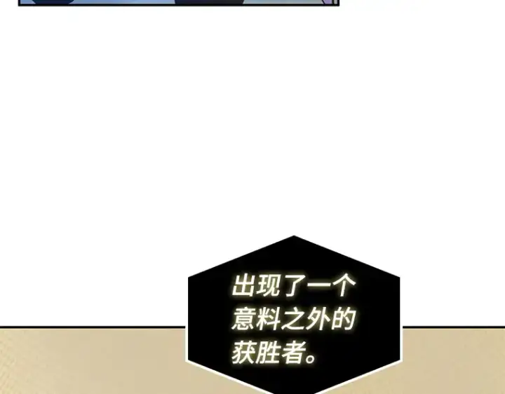 《全知读者视角》065 没有王的世界（1）图44