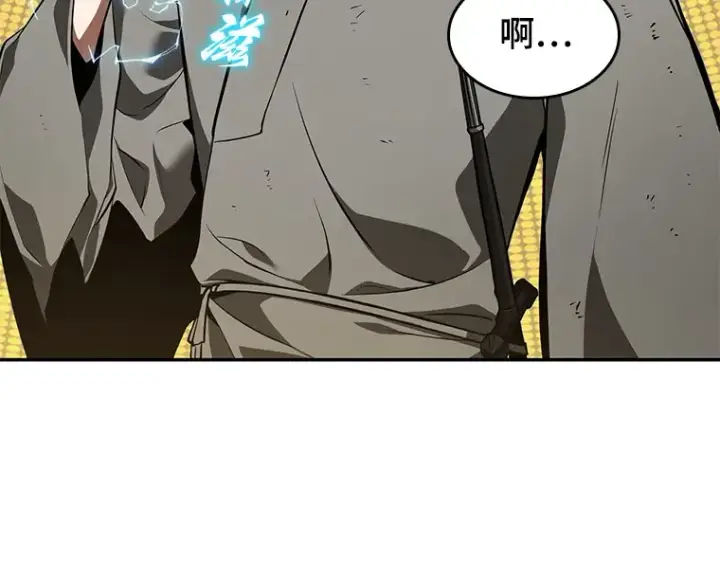 《全知读者视角》065 没有王的世界（1）图46