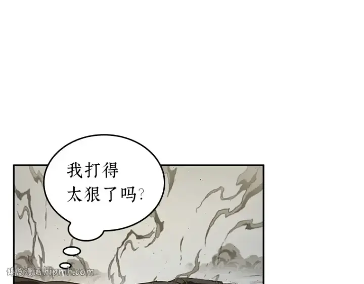 《全知读者视角》065 没有王的世界（1）图48