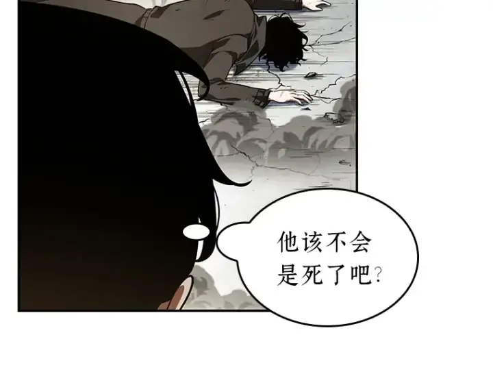 《全知读者视角》065 没有王的世界（1）图49