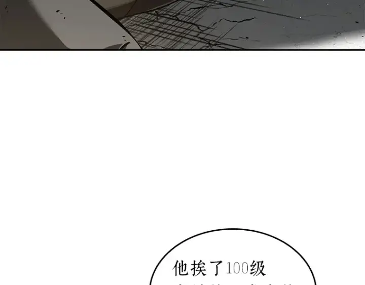 《全知读者视角》065 没有王的世界（1）图54