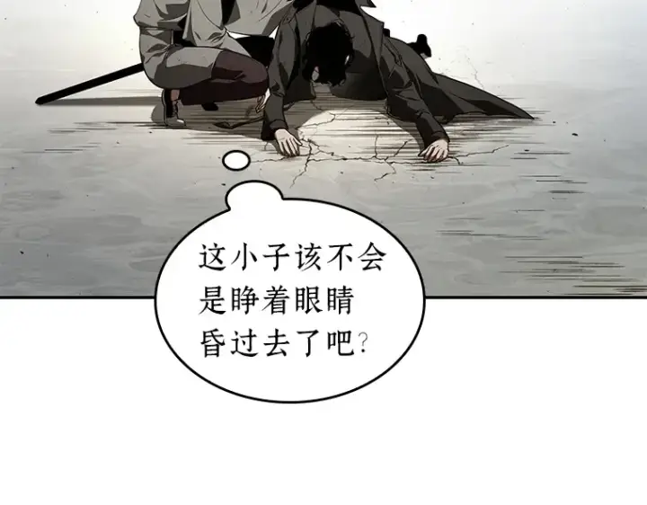 《全知读者视角》065 没有王的世界（1）图58