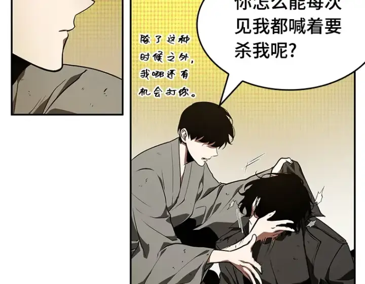 《全知读者视角》065 没有王的世界（1）图60
