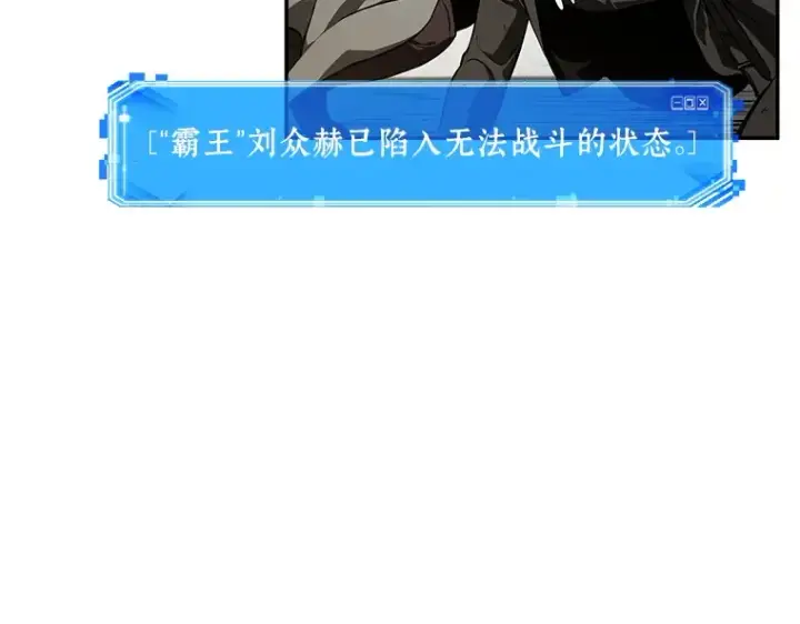 《全知读者视角》065 没有王的世界（1）图61