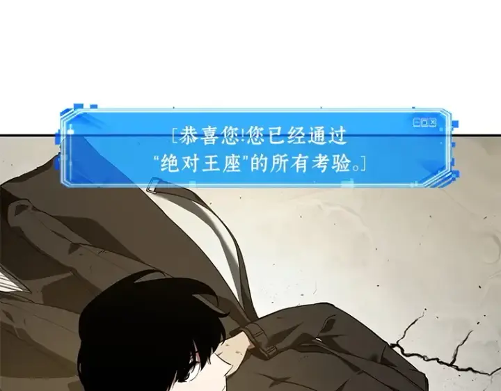 《全知读者视角》065 没有王的世界（1）图62