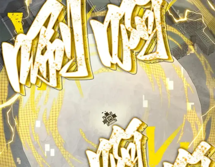 《全知读者视角》065 没有王的世界（1）图67