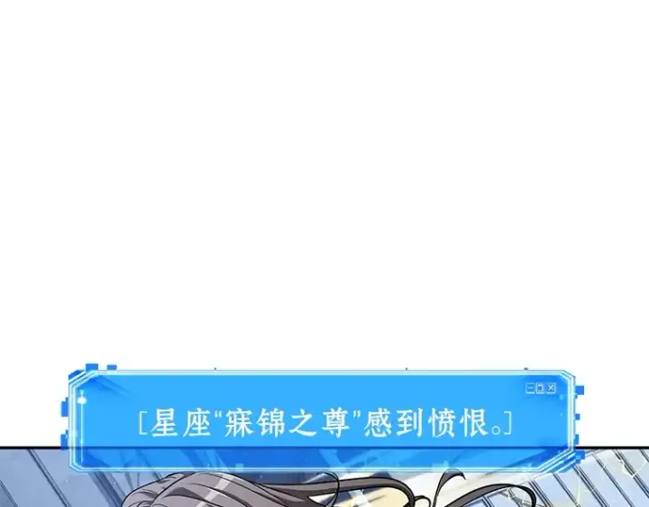 《全知读者视角》065 没有王的世界（1）图69