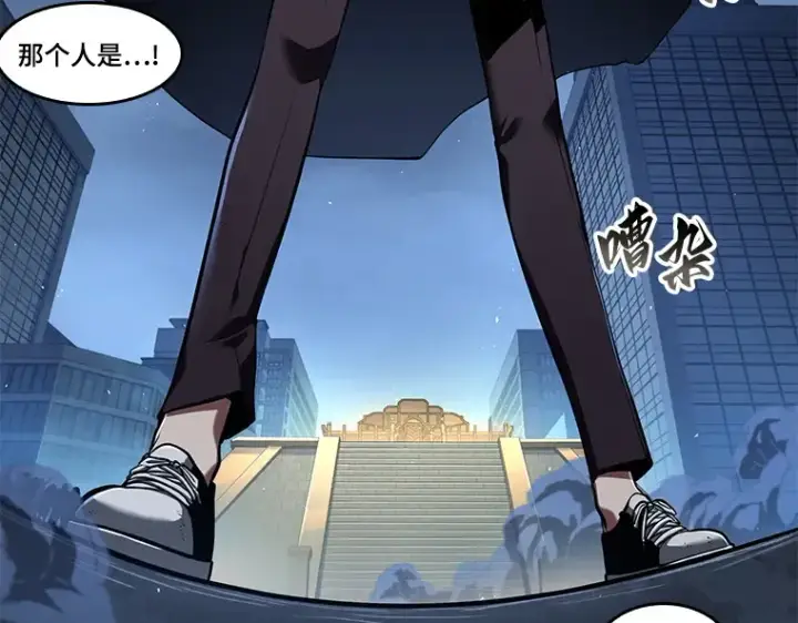 《全知读者视角》065 没有王的世界（1）图77
