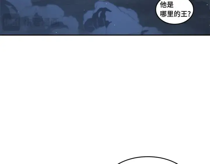 《全知读者视角》065 没有王的世界（1）图78