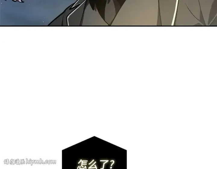 《全知读者视角》065 没有王的世界（1）图80