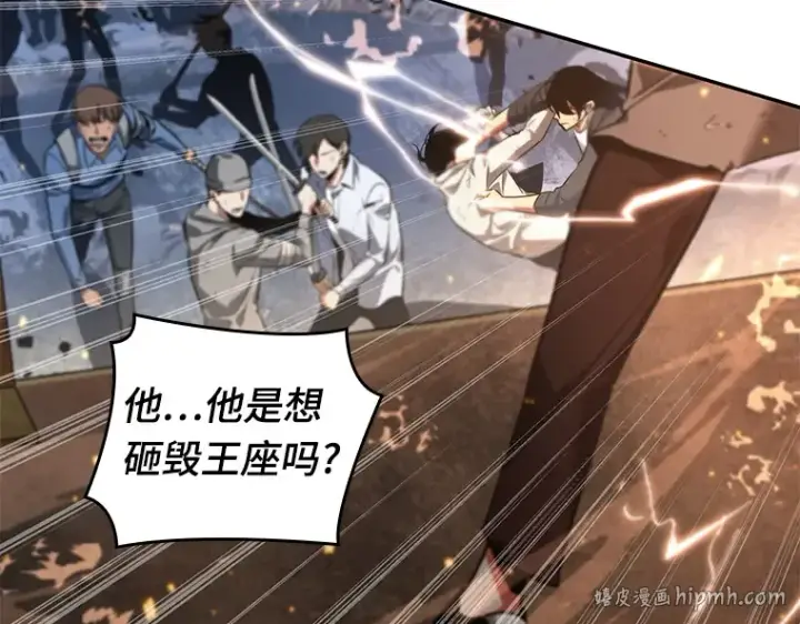 《全知读者视角》066 没有王的世界（2）图104