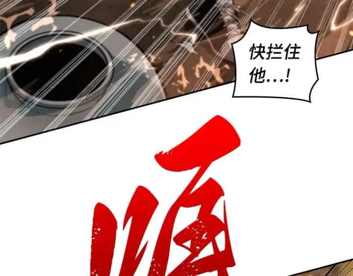 《全知读者视角》066 没有王的世界（2）图105