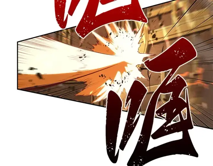 《全知读者视角》066 没有王的世界（2）图106