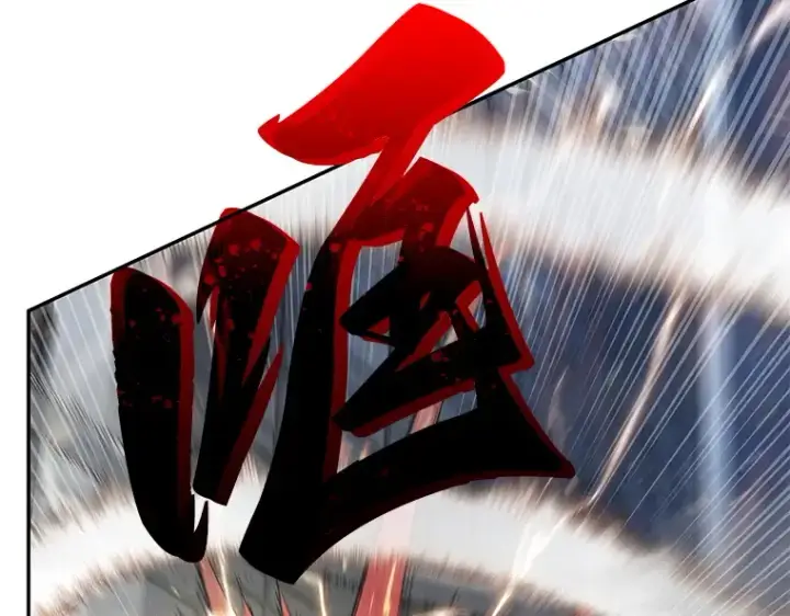 《全知读者视角》066 没有王的世界（2）图110