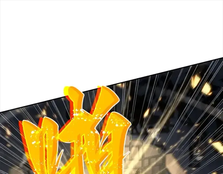 《全知读者视角》066 没有王的世界（2）图119