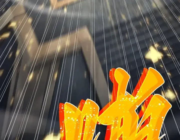 《全知读者视角》066 没有王的世界（2）图121
