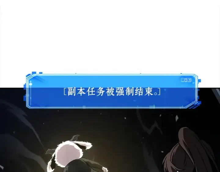 《全知读者视角》066 没有王的世界（2）图127