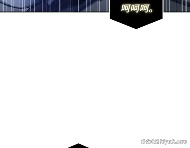 《全知读者视角》066 没有王的世界（2）图144
