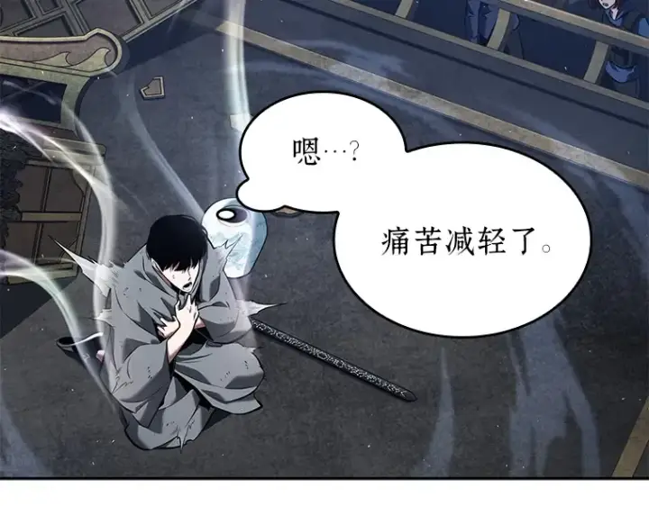 《全知读者视角》066 没有王的世界（2）图163