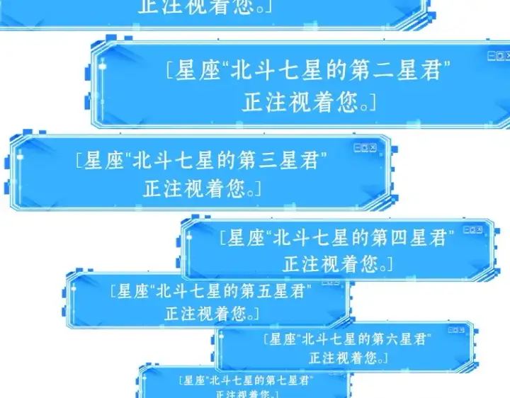 《全知读者视角》066 没有王的世界（2）图167