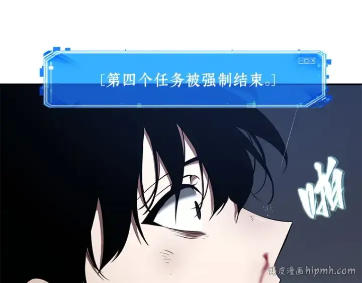 《全知读者视角》066 没有王的世界（2）图176