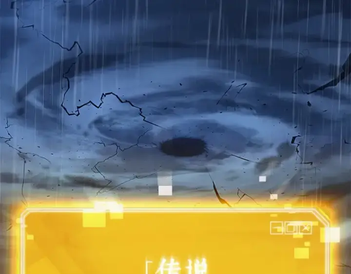 《全知读者视角》066 没有王的世界（2）图182
