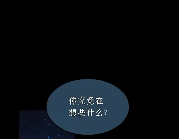 《全知读者视角》066 没有王的世界（2）图27