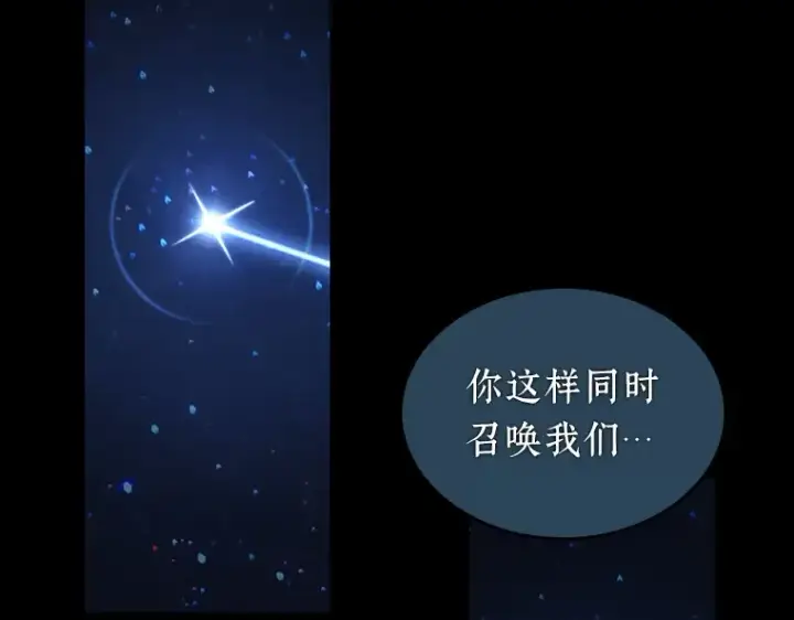 《全知读者视角》066 没有王的世界（2）图28