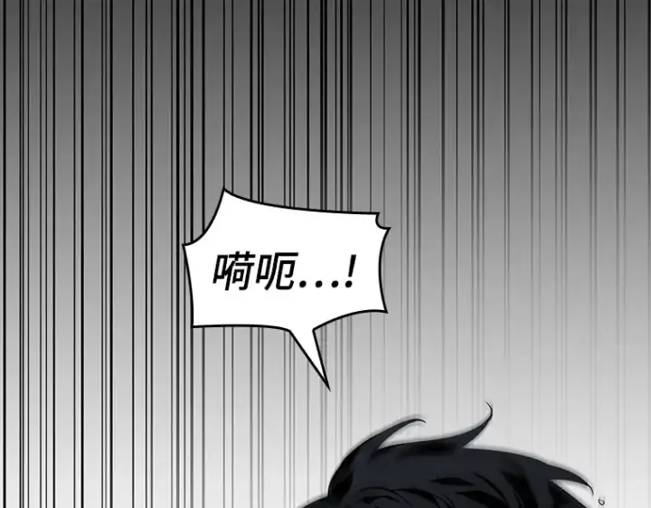 《全知读者视角》066 没有王的世界（2）图34