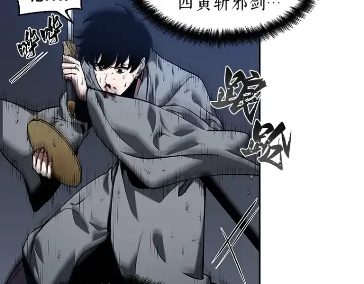 《全知读者视角》066 没有王的世界（2）图38