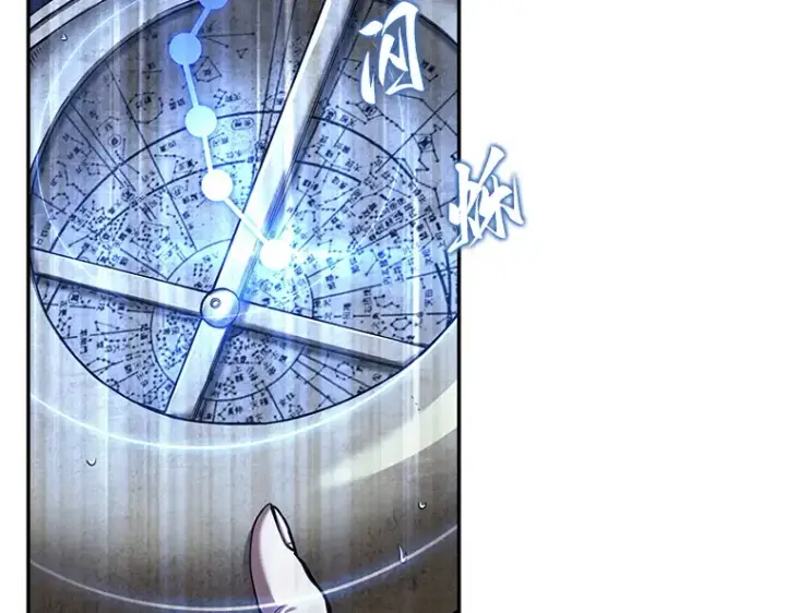 《全知读者视角》066 没有王的世界（2）图53
